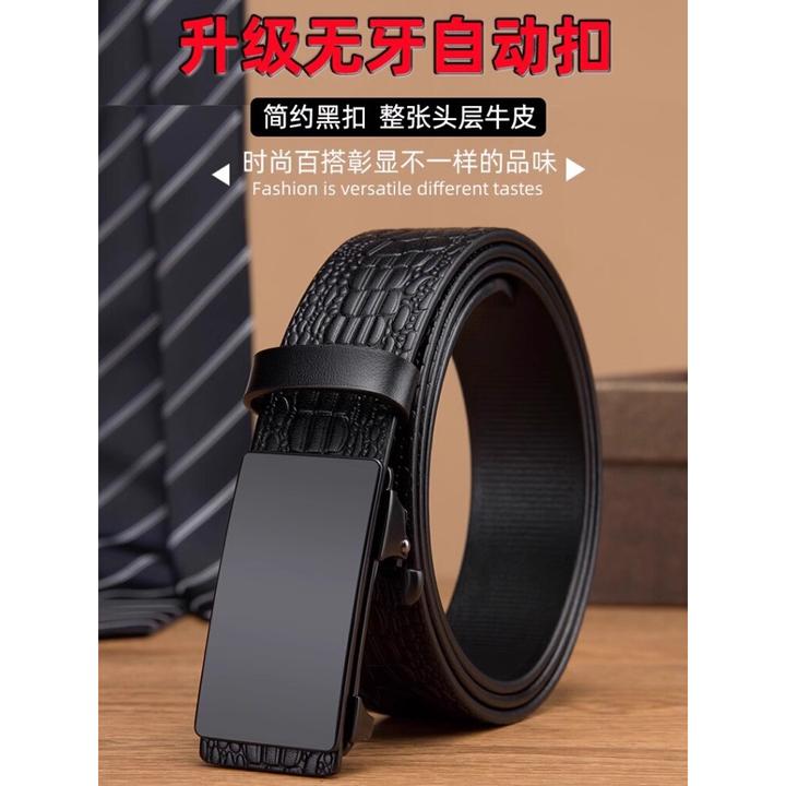 新款牛皮皮带新款2026爆款无牙无孔内穿腰带商务休闲青中年裤腰带
