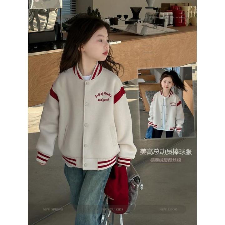 女童外套春秋款2025新款网红儿童棒球服秋装女孩洋气单排扣夹克衫