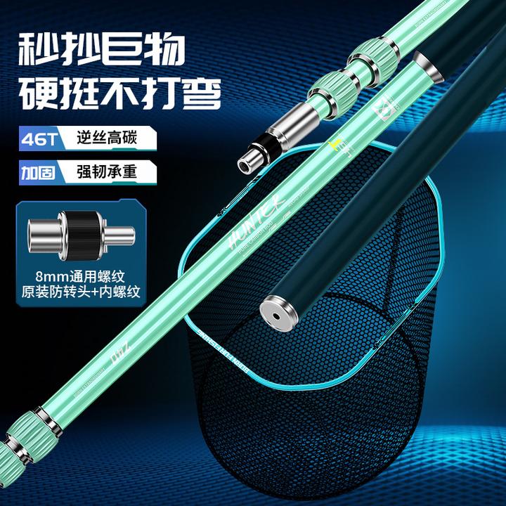 碳素抄网杆黑坑超轻超硬大物抄网竿裸竿抄网全套巨物捞鱼网兜套装