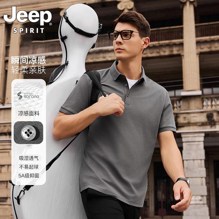 JEEP吉普polo衫男士夏季短袖吸湿速干衣新款高端透气翻领纯色t恤