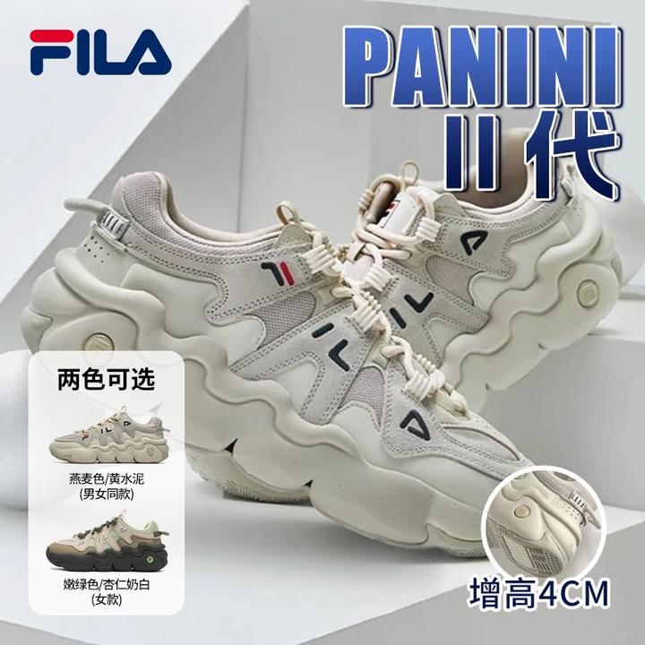 Fila/斐乐帕尼尼增高复古百搭秋冬新款面包鞋男女运动F12M242605
