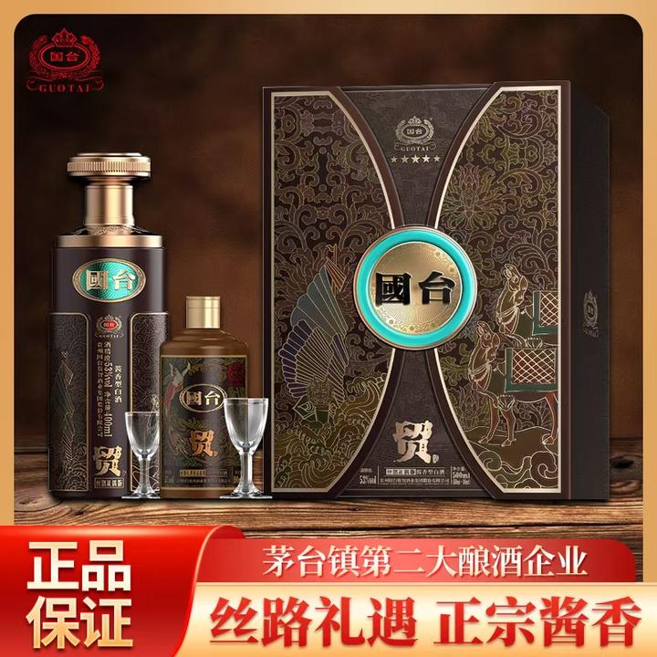 国台国台【丝路礼遇】53°酱香型白酒，高端礼盒装53%Vol500ml