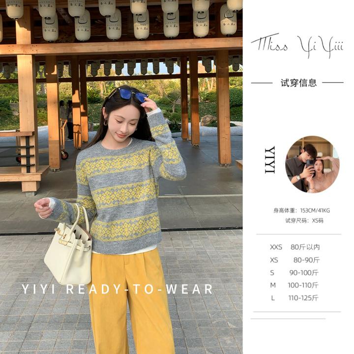 【黄油多巴胺】<YiYiii>小个子时尚气质上衣百搭显瘦高腰裤子针织