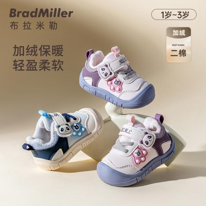 男女童冬季二棉鞋新款1-3岁岁皮面软底防滑耐磨婴幼儿保暖童鞋