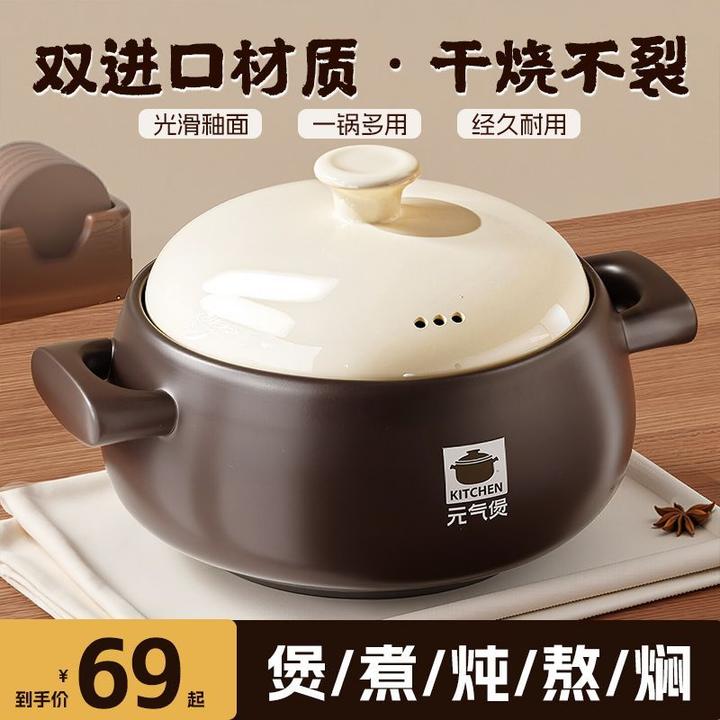 荣事达砂锅家用燃气炖锅陶瓷煲仔饭炖汤锅耐高温干烧不裂沙锅汤锅