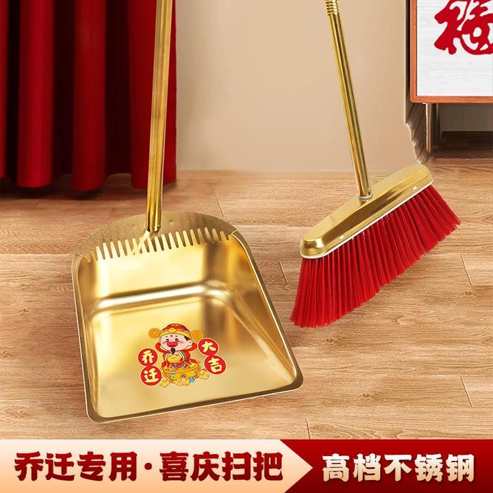 乔迁之喜金色扫把簸箕搬家仪式用品新家喜事红色套装扫帚笤帚撮箕