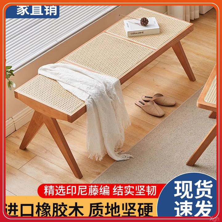 卧室实木藤编长条凳折叠户外家具客厅中古餐厅民宿家用换鞋凳凳子