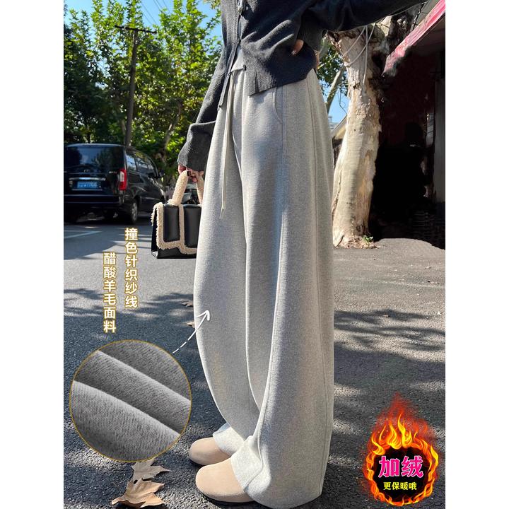 浅灰色加绒阔腿弯刀裤女秋冬新款松紧腰宽松bf慵懒风针织运动卫裤