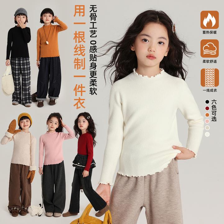 布丁哈鲁【一线成衣2.0花边】女童毛衣针织衫秋季2025新款G54TT448