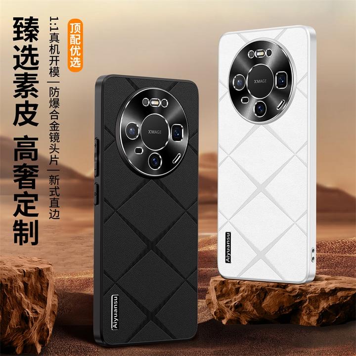 轻奢素皮高档适用华为mate80/ProMax手机壳全包防摔金属镜头简约
