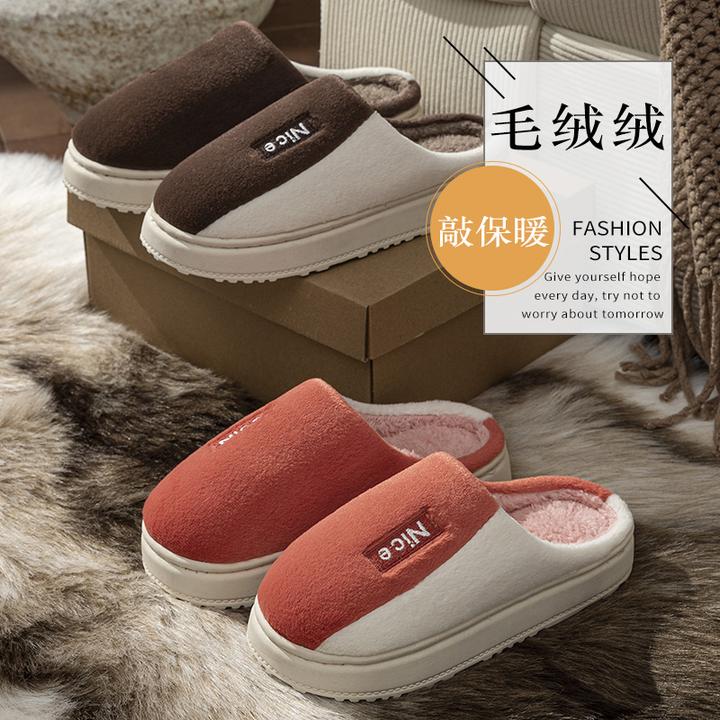 加绒保暖防滑棉拖男情侣款2025秋冬新款爆款室内居家女舒适棉拖鞋