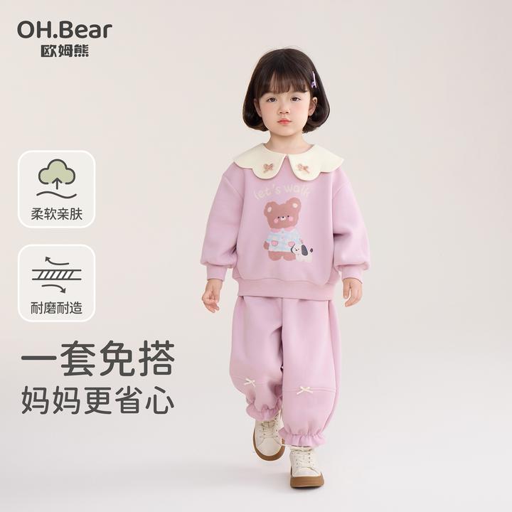 女童春秋季套装2025新款洋气穿搭早秋款小女孩宝宝儿童初秋装衣服