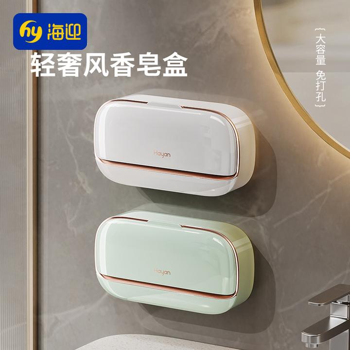肥皂盒壁挂式香皂盒免打孔家用高档沥水收纳浴室卫生间肥皂置物架