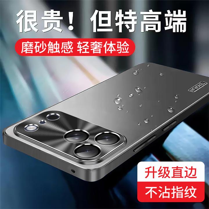 简约磨砂适用苹果iPhone17/pro/max16/14/13/12手机壳全包防摔