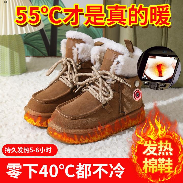 全新款发热鞋真皮厚底雪地靴冬季保暖防水男女电暖发热特厚棉鞋女