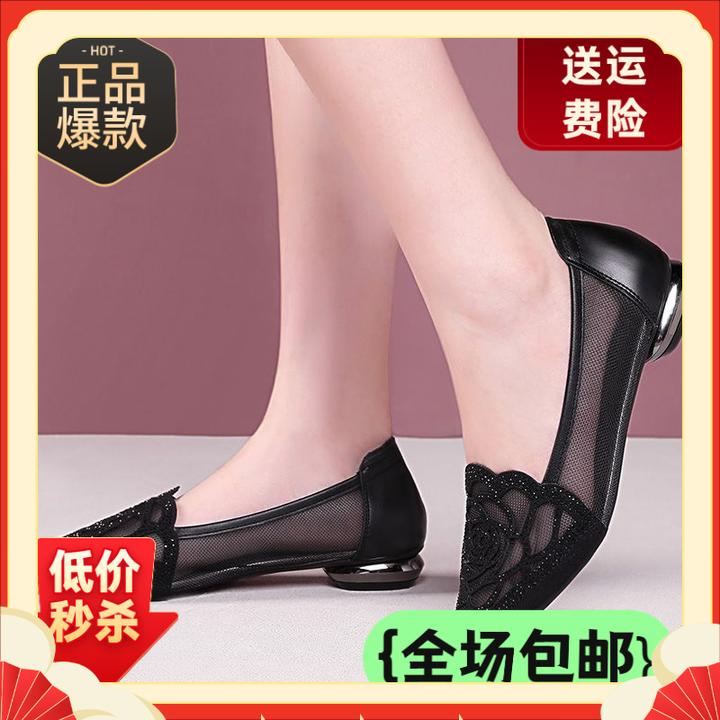 软皮单鞋女网纱平底镂空平跟凉鞋女夏2023新款包头磨砂大码女鞋子