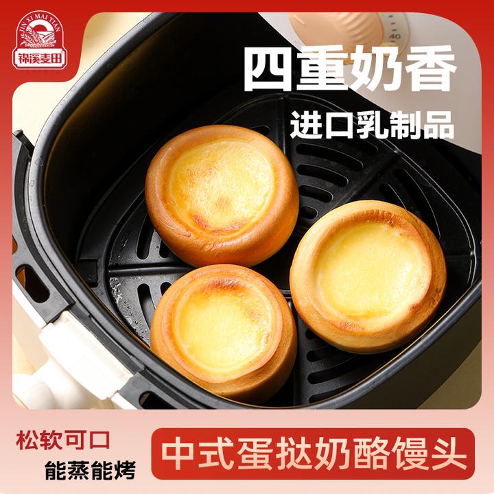 【官方自营】锦溪麦田奶酪馒头手作原制奶酪儿童早餐冷冻半成品