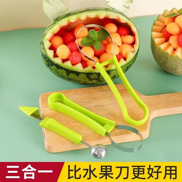 三合一不锈钢水果分割器家用多功能挖球器挖球勺水果取肉工具雕花