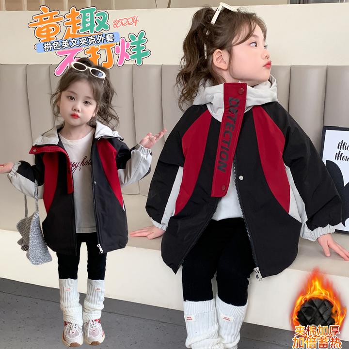 女宝宝新款加绒秋装时尚洋气撞色休闲风女童外套潮流穿搭韩范简约