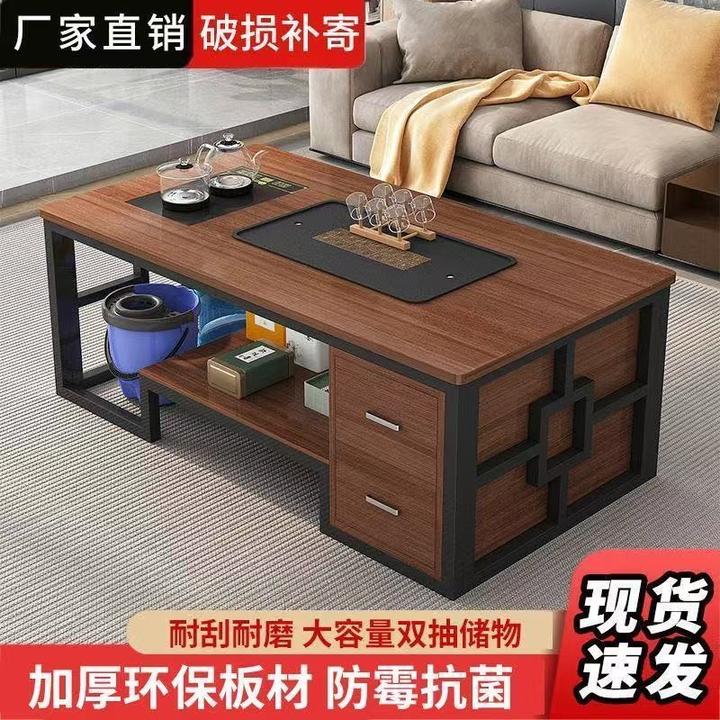 茶几简约家居机客厅家用带抽屉茶具茶台全自动办公室功夫2025茶桌