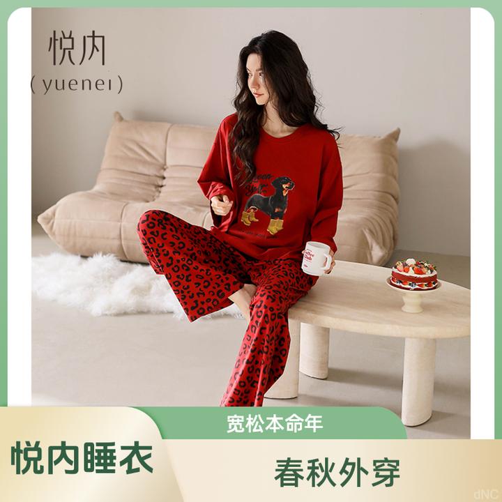 悦内红色本命年睡衣女款新年长袖家居服春秋款宽松休闲可外穿睡衣