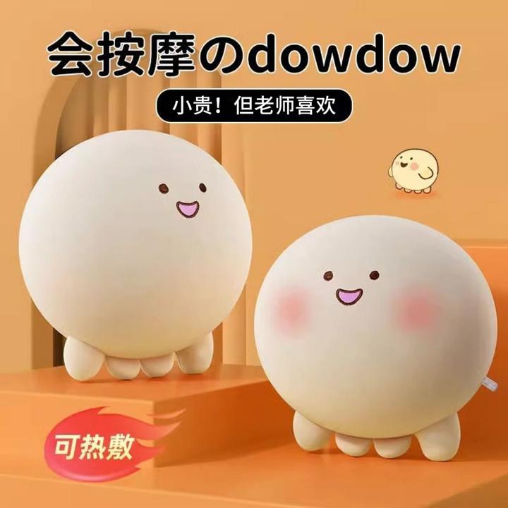 送朋友女友情侣家人实用生日礼物按摩仪抱枕腰颈椎按摩器高级感