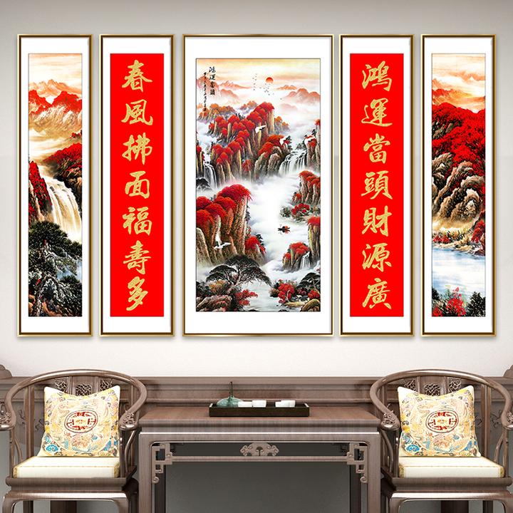 鸿运当头中堂画国画农村堂屋挂画客厅大气背景墙五联画竖版壁画