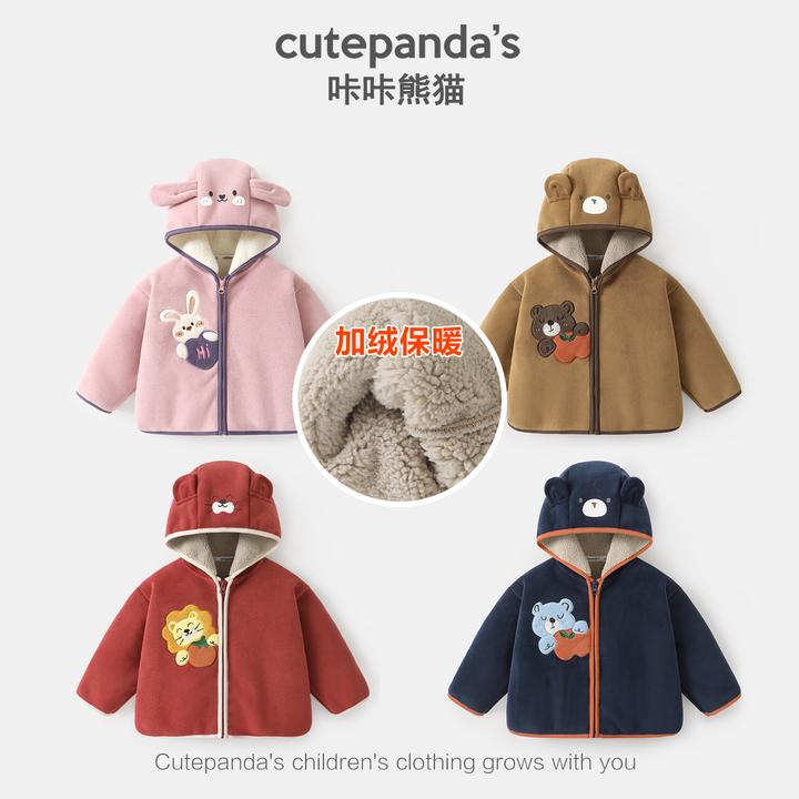 儿童加绒外套秋冬宝宝男童2025新款冬装婴儿加厚上衣秋冬Y10205