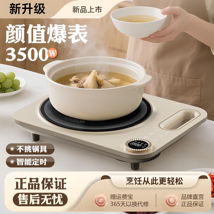新款升级电3500W防水爆厨房商家用不挑锅正品