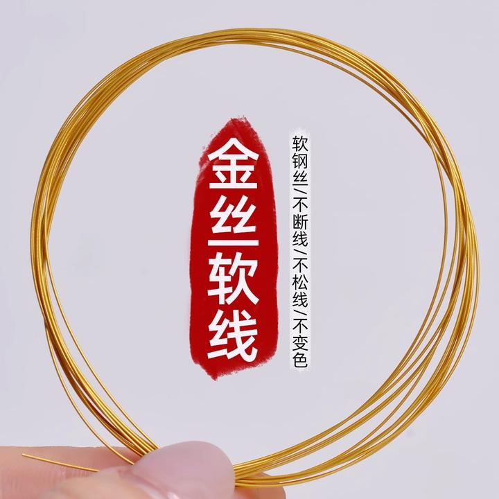 钢丝线串珠金丝软线手工DIY材料配件穿小米珠仿珍珠手项链饰品线