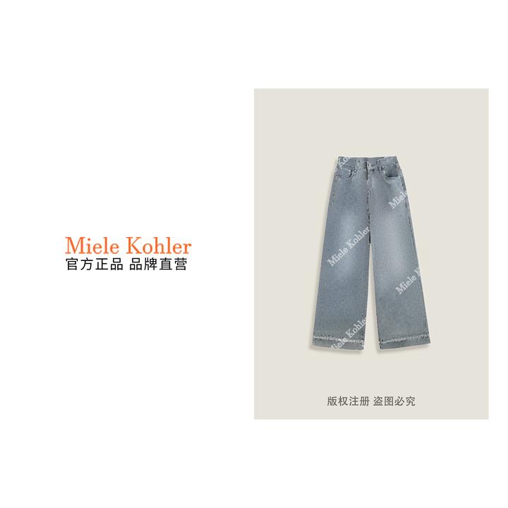 秋冬新款设计感菱格百搭阔腿女牛仔裤MKKQ3219-16【澳门小源同款】