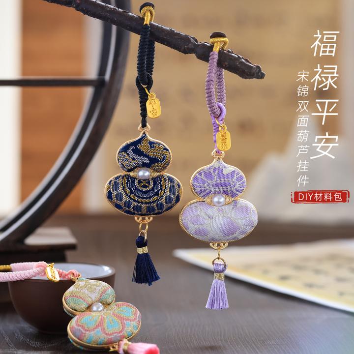非遗宋锦福禄葫芦吊坠饰品百搭小众高级感挂坠新中式配饰压襟流苏