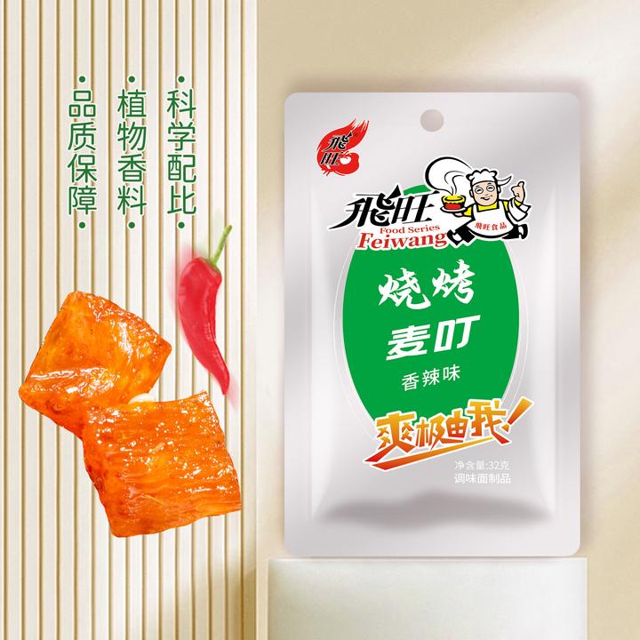 飞旺辣条素烧烤麦丁8090儿时怀旧零食香辣味32g