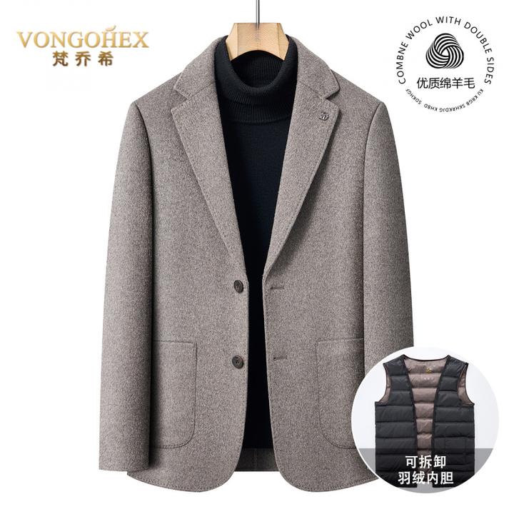 VONGOHEX双面呢休闲西服外套男春秋冬新款轻奢羊毛呢西装拆卸内胆