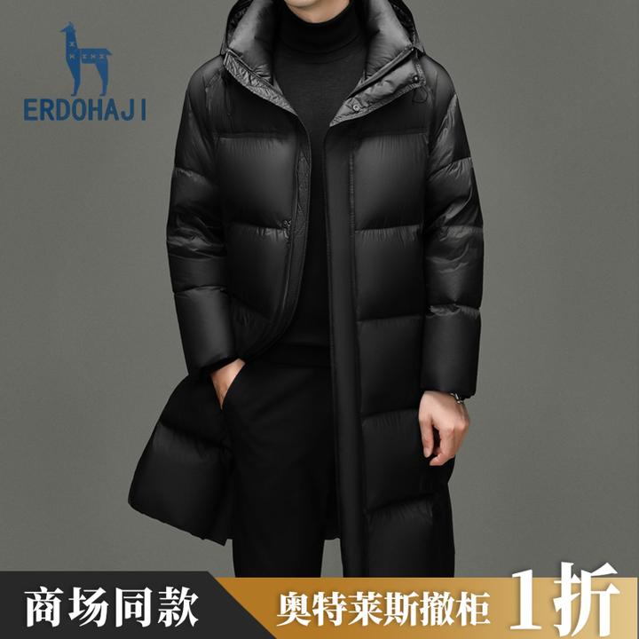 【奥莱撤柜】正品羽绒服男士冬季新款长款过膝加厚保暖简约百搭外套