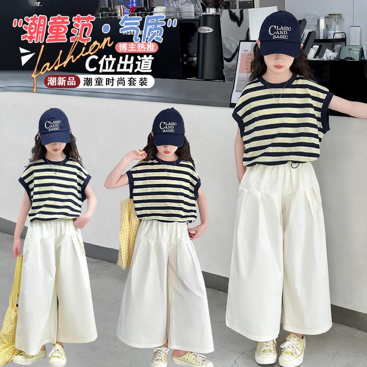 女童夏季潮酷套装气质时尚中大童女孩女童夏装6-12岁潮款高级感