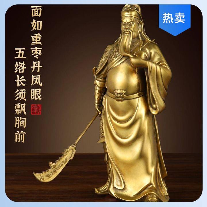 铜关公关二爷摆件纯黄铜武财神像客厅 佛像关羽武圣关老爷开业