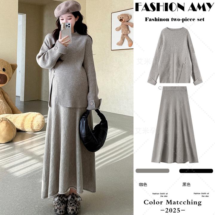 孕妇套装秋冬新款时尚韩版气质高级感开叉针织上衣显瘦高腰半身裙