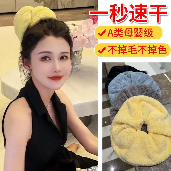 母婴级干发圈不含荧光剂不掉色不掉毛的毛巾发圈气质百搭简约发圈