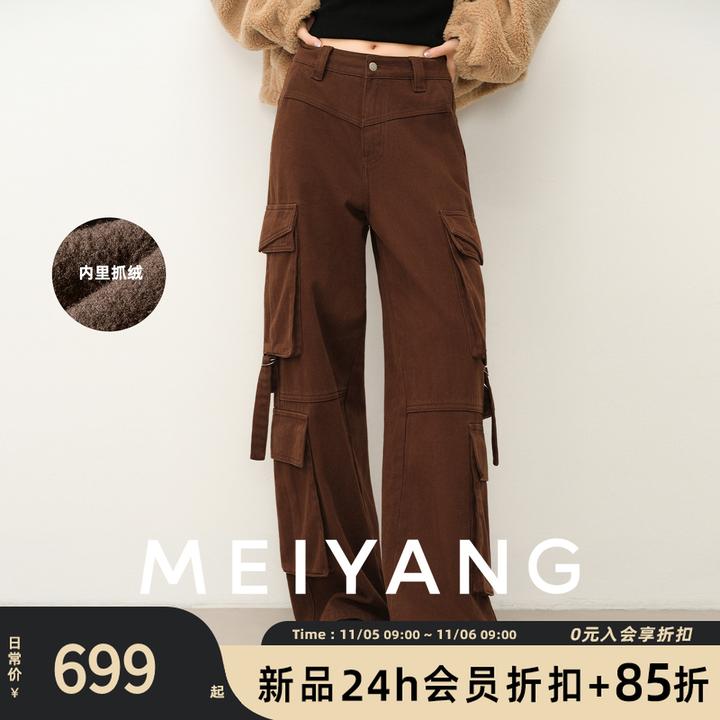 A美洋MEIYANG 焦糖口袋工装裤【商城同款】牛仔抓绒保暖【小60】-周三