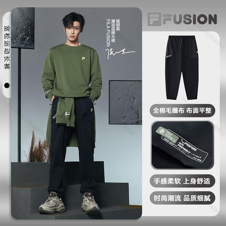 FILA FUSION时尚百搭情侣秋冬款束脚卫裤宽松运动长裤T11M441601F