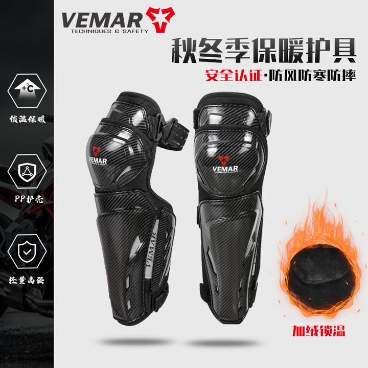 冬季摩托车骑车护膝防风男女款挡风护腿护肘套装四季专用护具