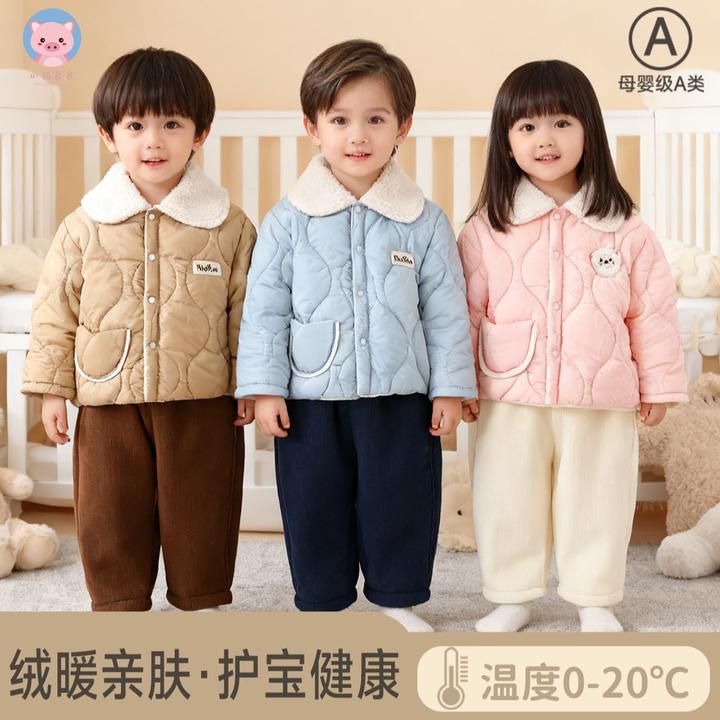 宝宝套装秋冬加绒加厚外出套装儿童保暖轻薄外套冬款小童亲肤衣服