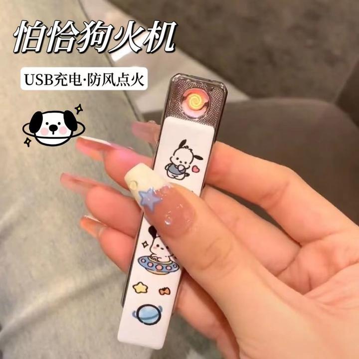 usb充电打火机超薄防风电子点烟器送男友礼物卡通可爱