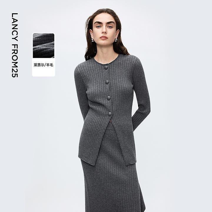 朗姿莱赛尔圆领开襟针织衫/修身半裙通勤风套装女2025年冬季新款