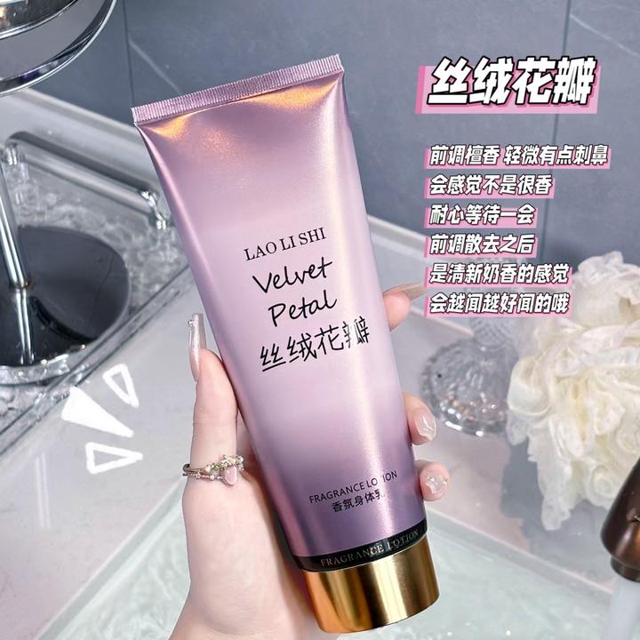 维密身体乳保湿润肤滋润留香体椰奶玫瑰水之吻丝绒花瓣香水身体乳