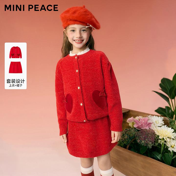 MINIPEACE太平鸟童装女童毛衣开衫裙子两件套红色儿童圣诞套装
