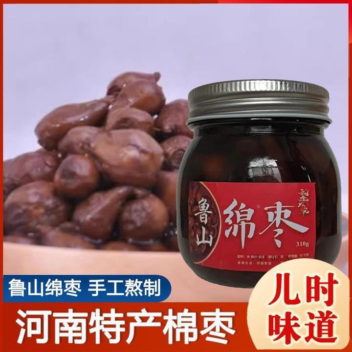 鲁山特产手工熬制棉枣儿经典风味传统味道粘枣儿甜蜜回忆