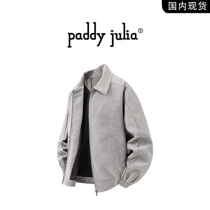paddy julia美式高级感长袖夹克男款春秋季轻奢潮流休闲外套男装