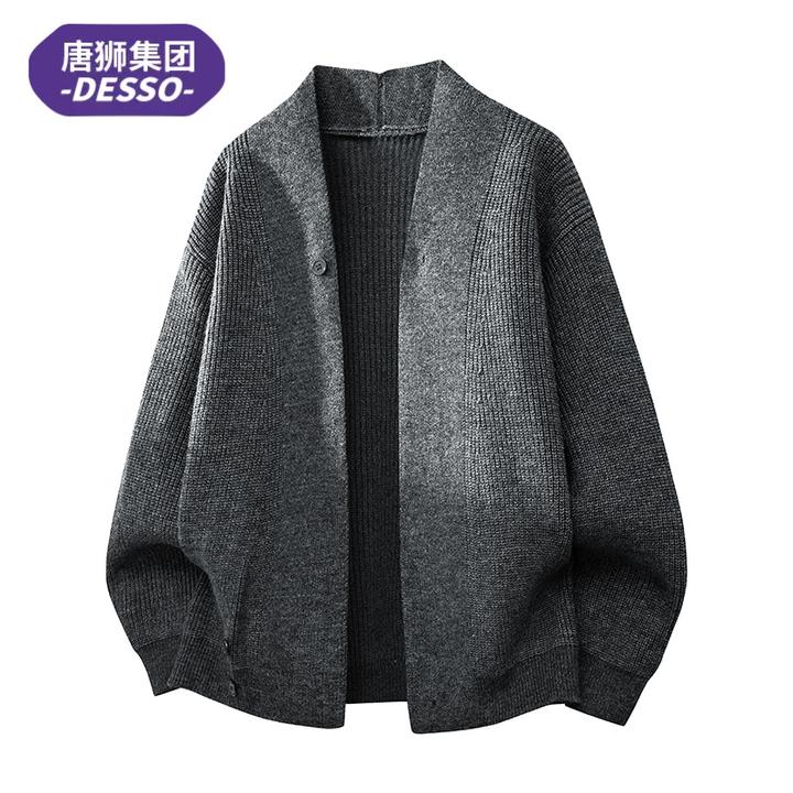 唐狮集团DESSO秋冬季保暖毛衣男款爆款韩版百搭休闲针织开衫外套